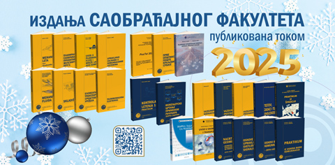 Брошура 2024